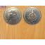 เหรียญ20บาทครบ6รอบปี2542 (2519)