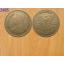 เหรียญ5บาท ปี2525 ครุฑเล็ก 29 (2485)