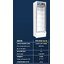 ตู้แช่เย็น กระจก 1 ประตู ยี่ห้อ Sanden Intercool รุ่น SPB-0500 (15.4 คิว)