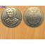 เหรียญ10บาท ปี2533 เหรียญทองสุขภาพดีถ้วนหน้า (3246)