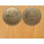 เหรียญ10บาท หนึ่งศตวรรษ การฝึกหัดครูไทย (2566+