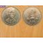 เหรียญ2บาท ปี2535 100ปีวันพระราชสมภพ (2205)