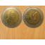 เหรียญ10บาท2สี กีฬามหาวิทยาลัยโลกฤดูร้อน ปี2550 (2448)