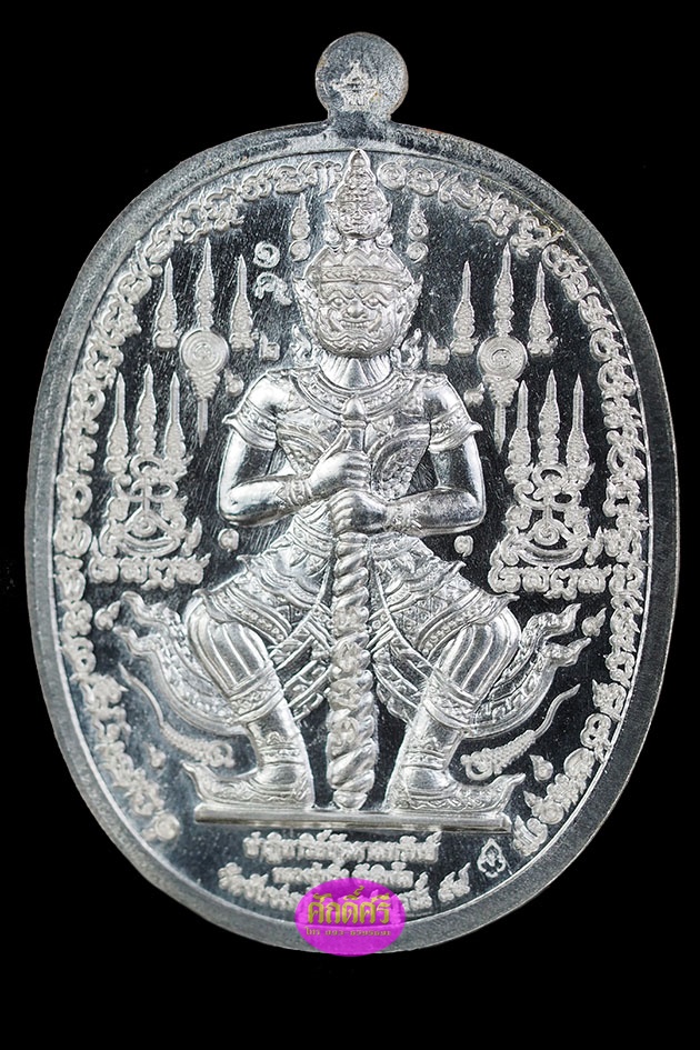 เหรียญเงินลงยาสีเขียว รุ่นปาฏิหาริย์บันดาลทรัพย์ หลวงปู่พริ้ง วัดซับชมพู่ จ.เพชรบูรณ์