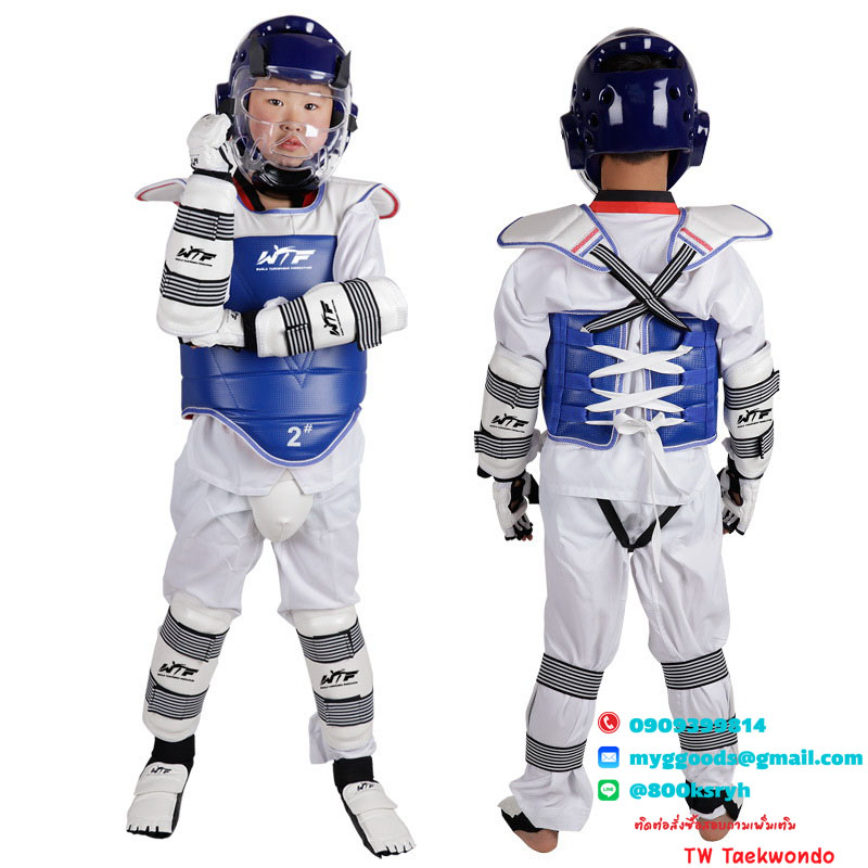 ชุดเกราะอุปกรณ์ป้องกันเทควันโด WORLD ทั้งชุด+หน้ากาก