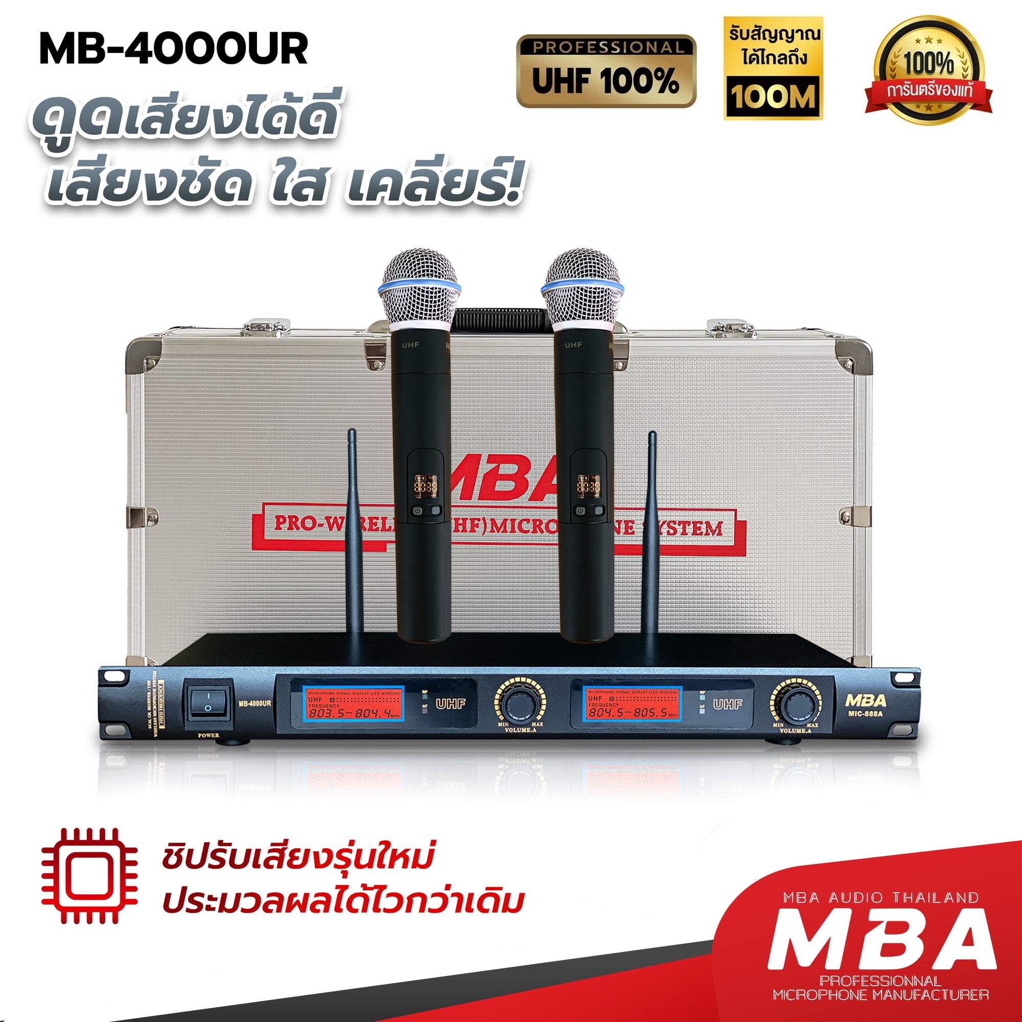 MBA AUDIO THAILAND ไมโครโฟนไร้สาย MBA ไมค์ลอย รุ่น MB-4000UR ( UHF แท้ 100%) Microphone