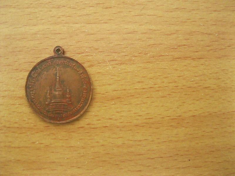 เหรียญทรงผนวช เนื้อทองแดง ปี2508 (2454)