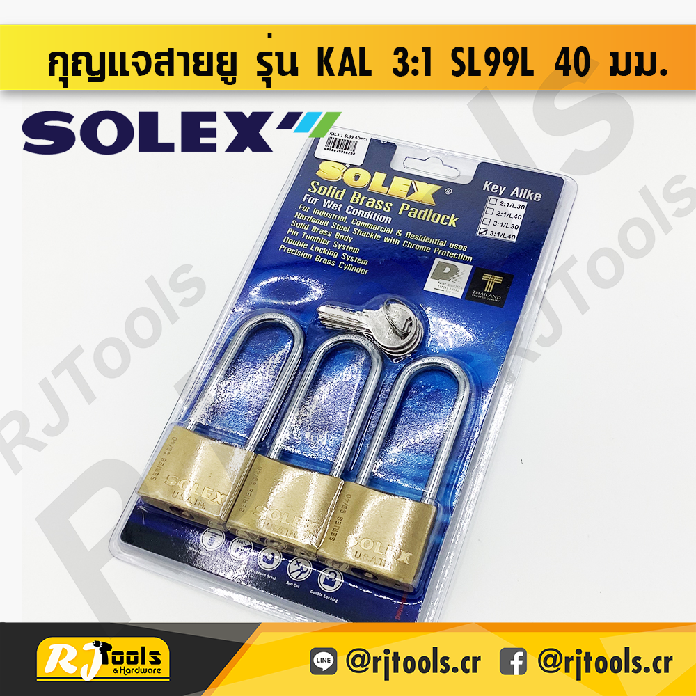 SOLEX กุญแจสายยู รุ่น KAL 3:1 SL99L ขนาด 40 มม.