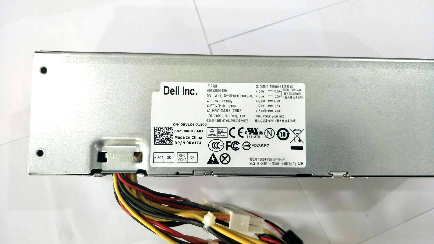 Power Supply DELL Optiplex 3010 7010 9010 อะไหล่ ใหม่ แท้ รับประกันศูนย์ Dell Thailand