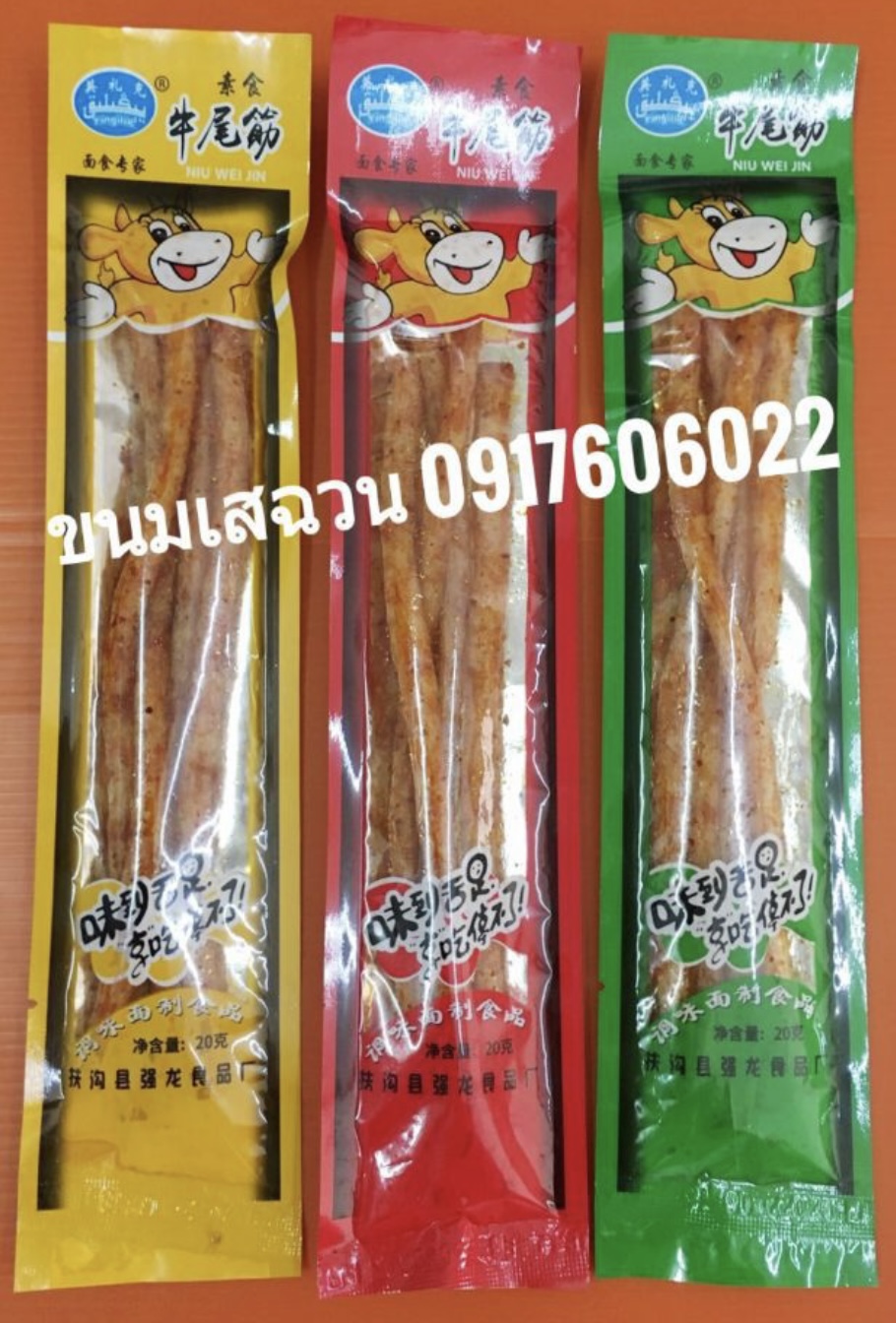 แท่งเผ็ดเสฉวน ขนมแท่งเผ็ด แท่งเผ็ดหม่าล่า ฟองเต้าหู้ปรุงรส ขนมหม่าล่า ขนมเสฉวน ขนมแท่งเผ็ด ขนมจากจีน ขนมอร่อย ล่าเถียวแท่ง ล่าเถียวแบบแท่ง