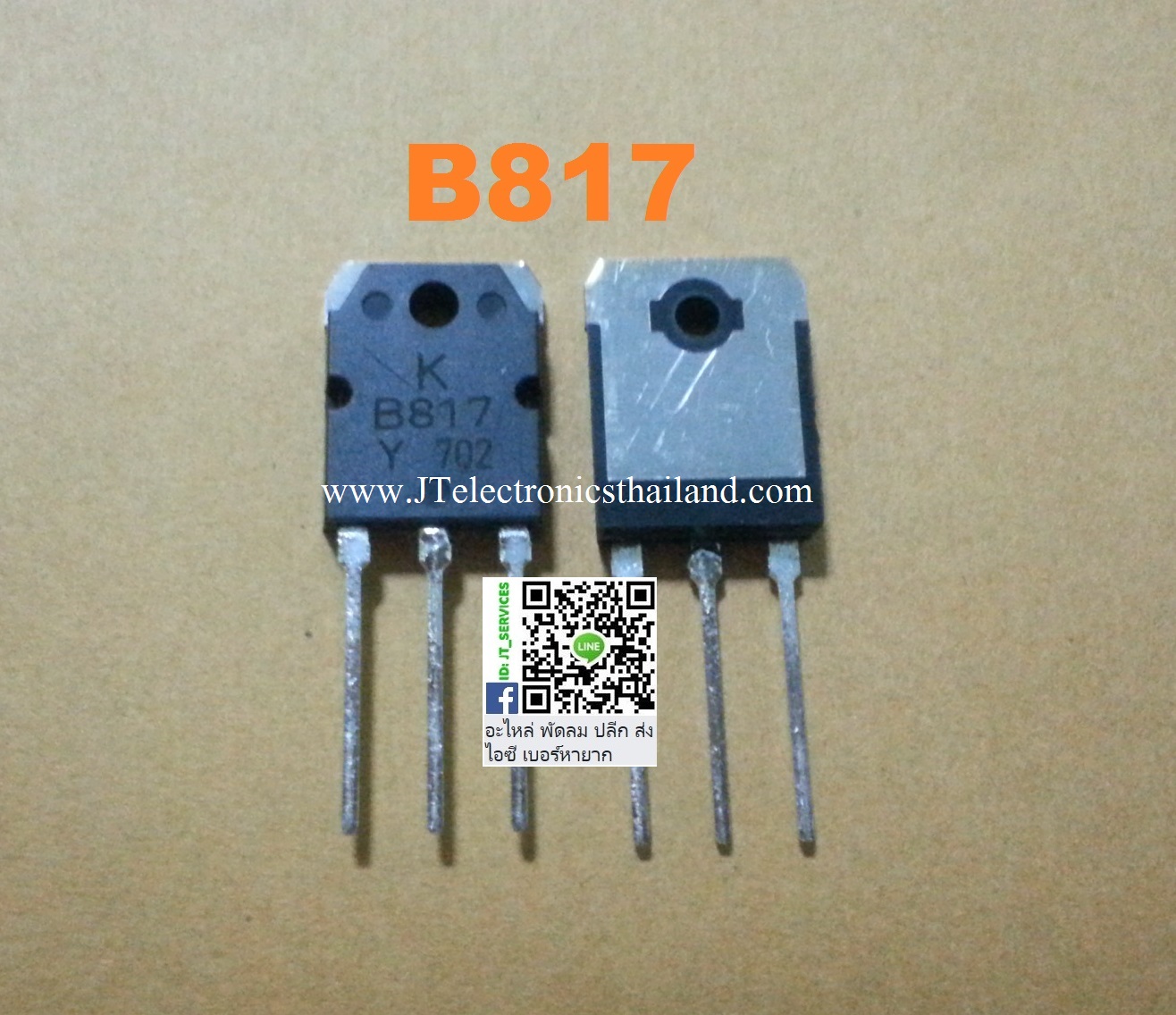 K B817