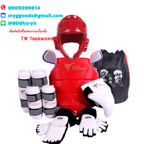 ชุดเกราะอุปกรณ์ป้องกันเทควันโด WORLD ทั้งชุด