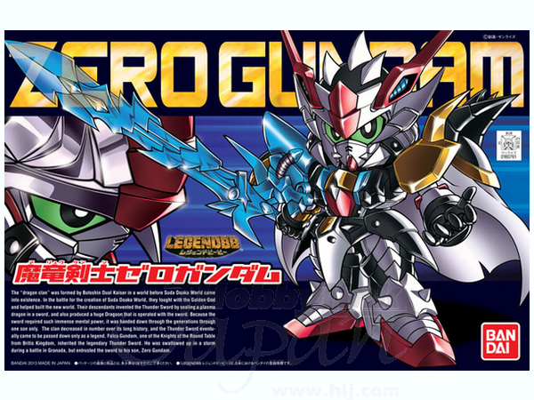 LEGEND BB Maryukenshi Zero Gundam (SD)