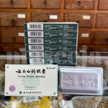 หยุนหนานไป๋เหยา (Yunnan Baiyao) 1 กล่อง บรรจุ 1 แผง / 1 แผงบรรจุ 17 เม็ด