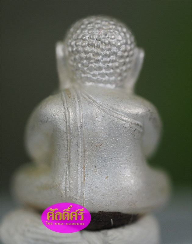 พระปิดตามหาลาภ เนื้อเงิน ตะกรุดทองคำ อุดผง หลวงพ่อโปร่ง วัดถ้ำพรุตะเคียน จ.ชุมพร