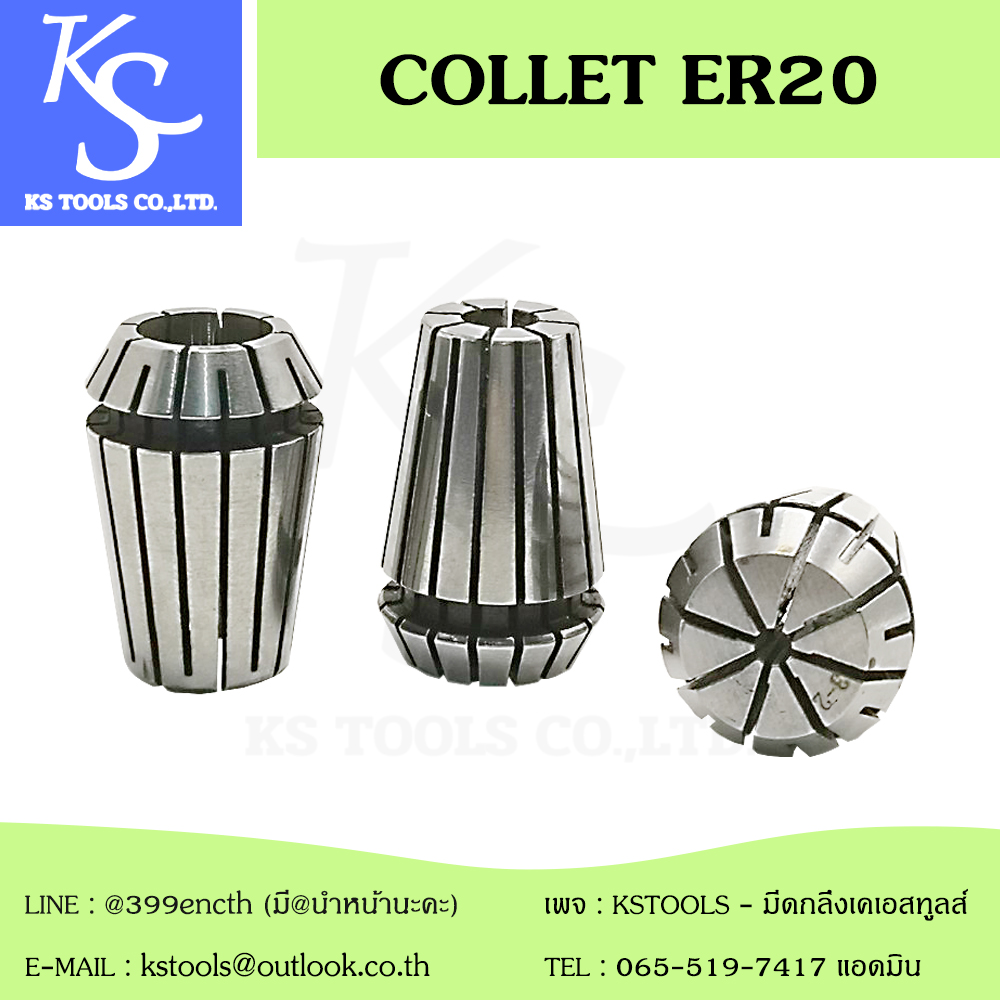 COLLET ER25(คอลเลท)