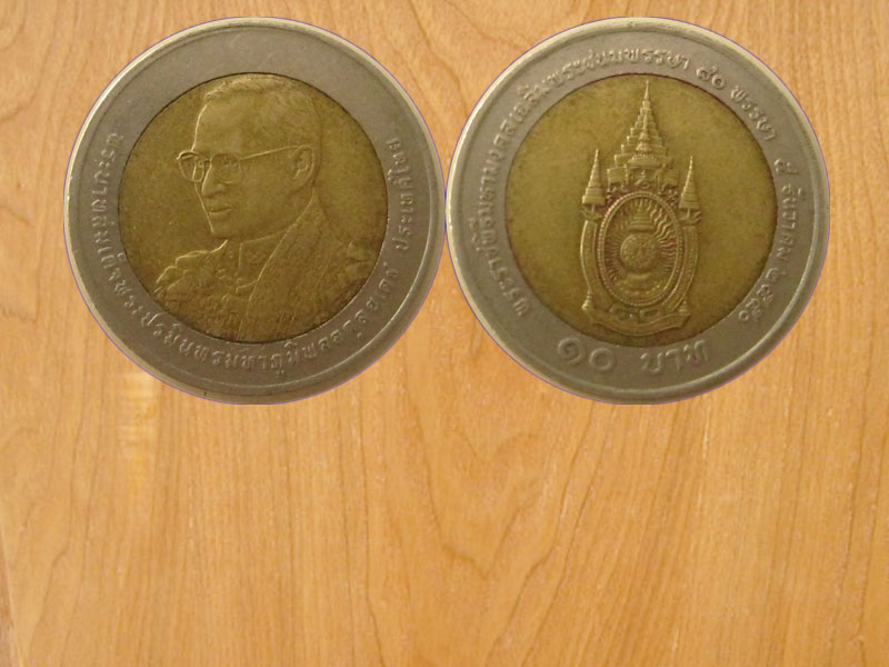 เหรียญ10บาท2สี เฉลิมพระชนมพรรษา80พรรษา ปี2550 (2429)