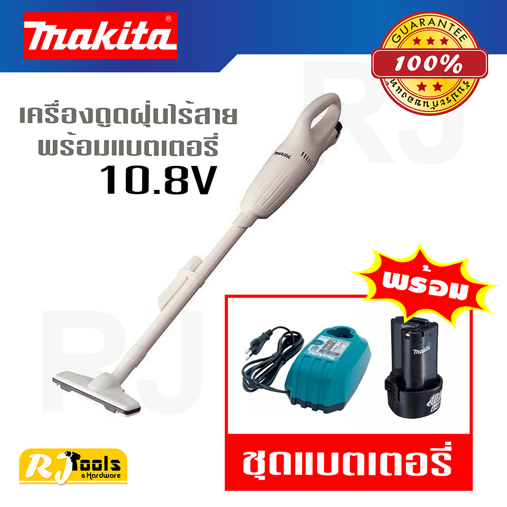 เครื่องดูดฝุ่นไร้สาย MAKITA 10.8V รุ่น CL100DW สีขาว (ของแท้ 100%)