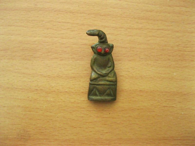 งั่งตาแดงเนื้อทองเหลือง (รหัส2106)