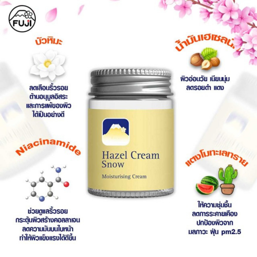 Fuji Hazel Cream Snow Moisturising Cream 50 g.