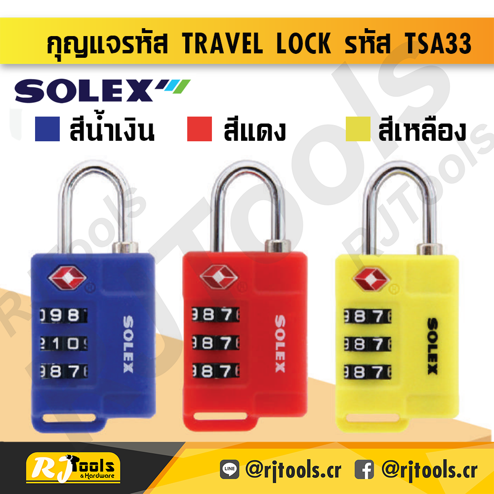 SOLEX กุญแจรหัส Travel Lock รุ่น TSA33