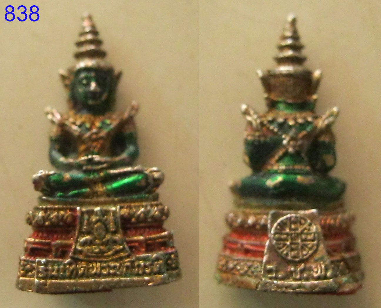 รูปหล่อพระแก้วมรกต รุ่นเทิดพระเกีรยติ (รหัส838)