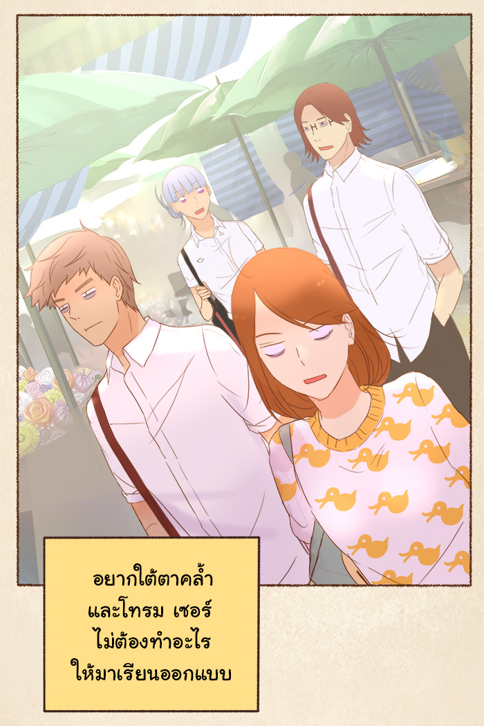 สวัสดีความทรงจำ รวมเล่ม