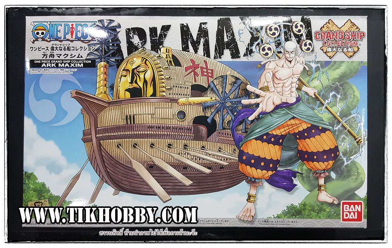 ONE PIECE GRAND SHIP COLLECTION ARK MAXIM แมวทอง