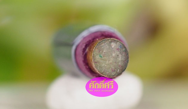 ตะกรุดมนต์เสน่หา ยันต์"นะเจ้าชู้" ขนาด 1.2 นิ้วกระดาษสาสีม่วง พระอาจารย์วา วัดสนวน จ.นครราชสีมา