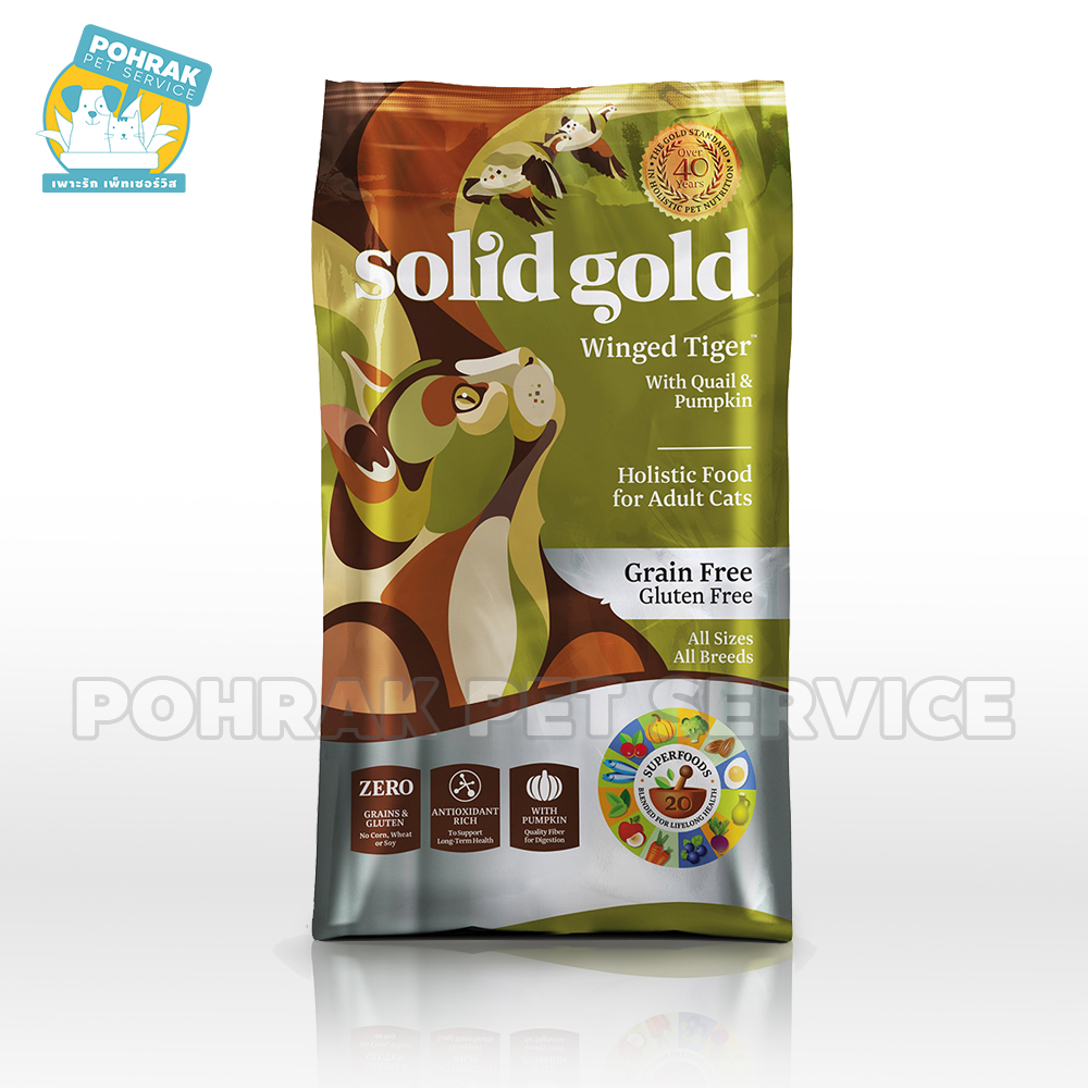 Solid Gold Winged Tiger โซลิดโกลด์ วิง ไทเกอร์ อาหารแมว สำหรับแมวโต/แก่ แพ้ง่าย