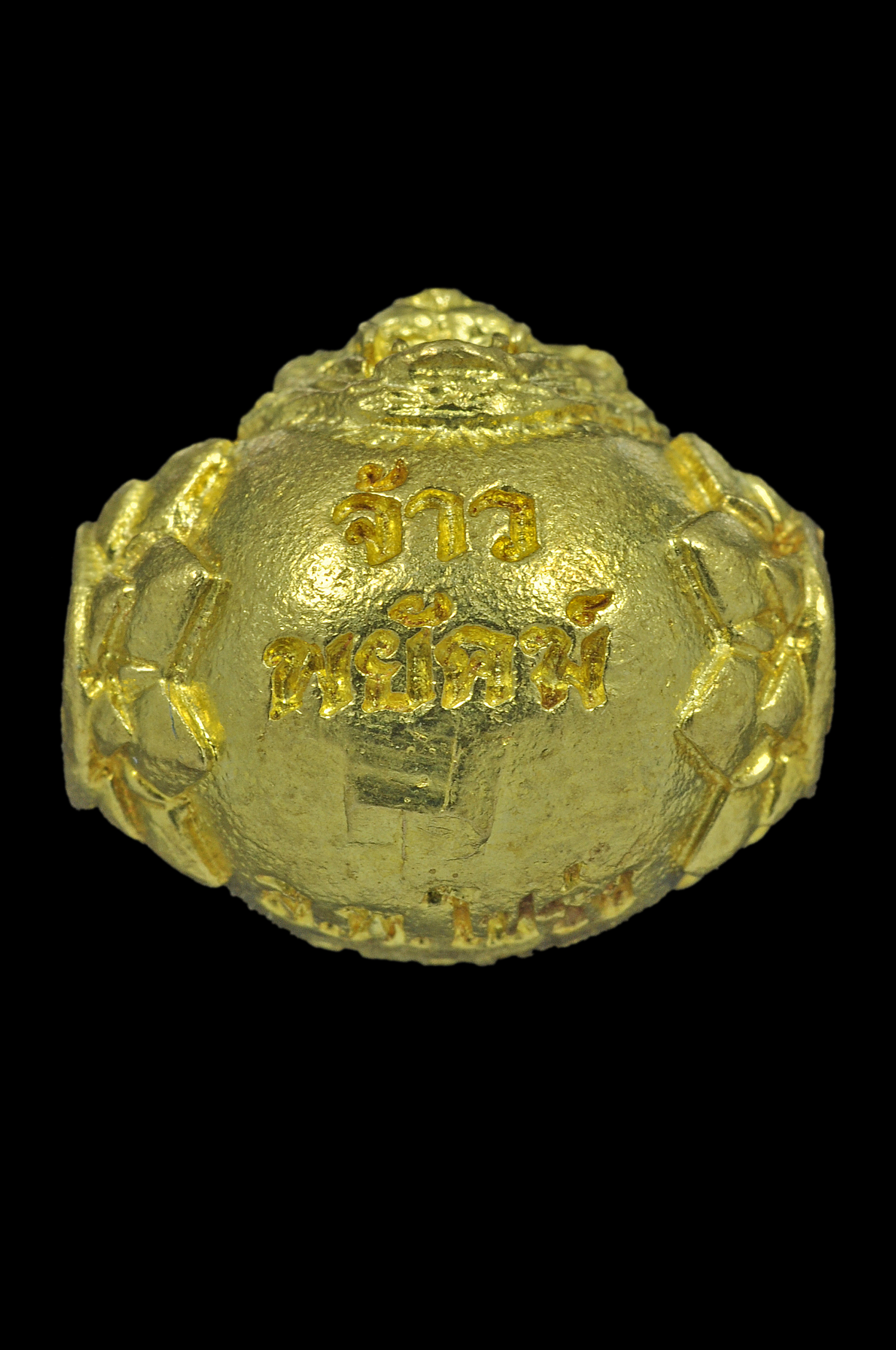 ลูกสะกด รุ่นเจ้าพยัคฆ์ เนื้อทองระฆัง