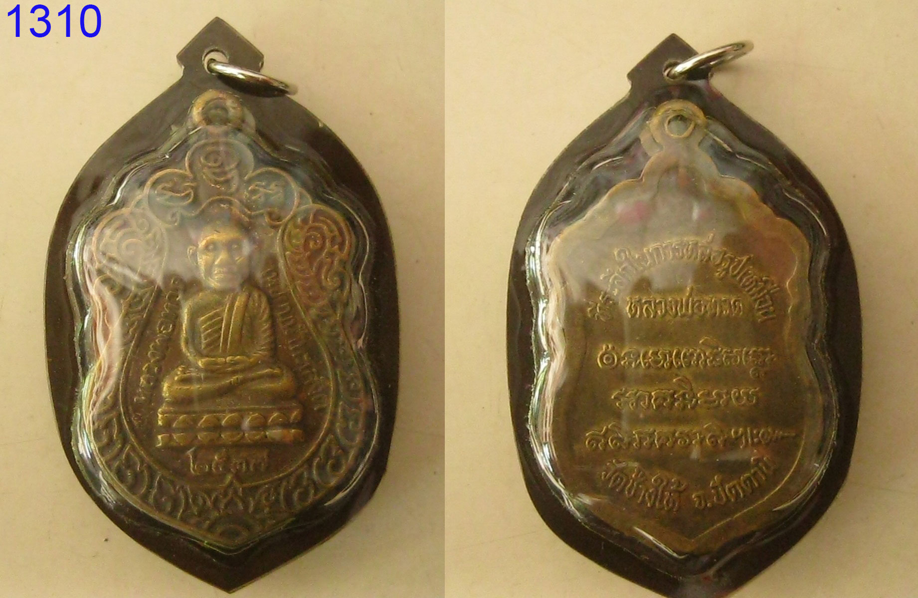 เหรียญหลวงพ่อทวด วัดช้างให้ ปี2538 (1310)