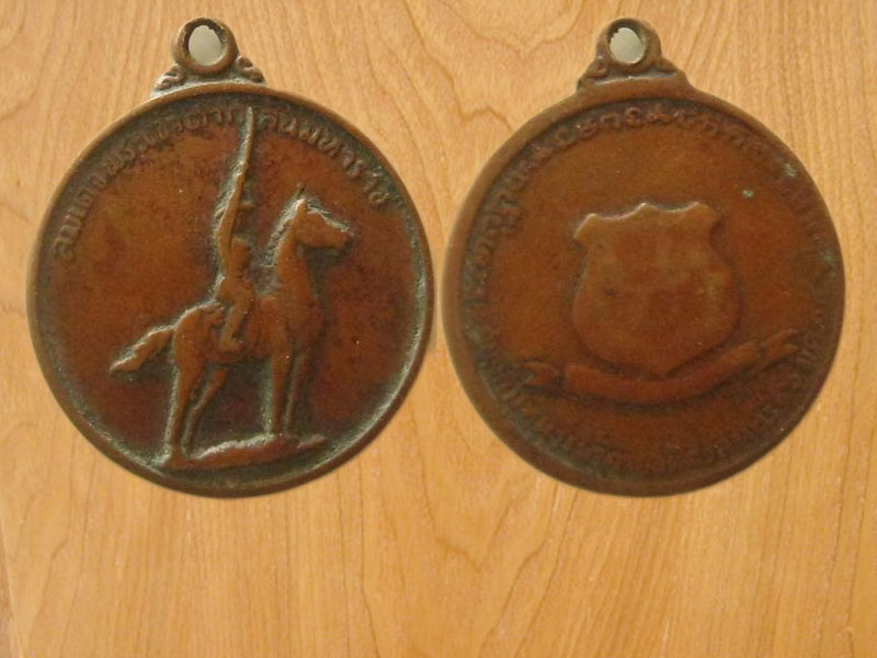 เหรียญพระเจ้าตากสิน ศูนย์การทหารม้าค่ายอดิศร สระบุรี ปี2514 (2222)