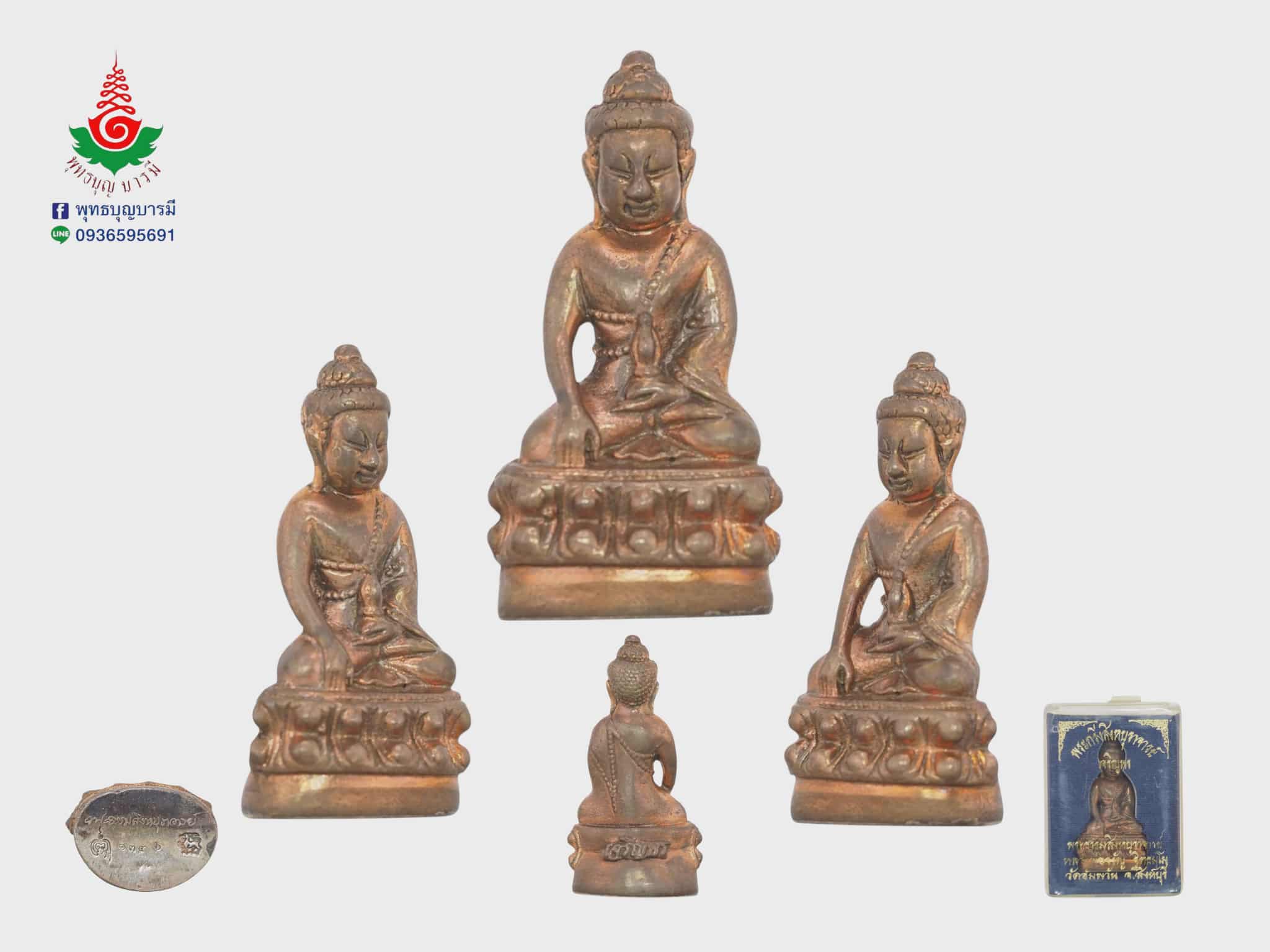 พระกริ่งสิงหบุราจารย์ หลวงพ่อจรัญ วัดอัมพวัน จ.สิงห์บุรี เนื้อนวโลหะ รุ่นเจริญพร ปี 2554