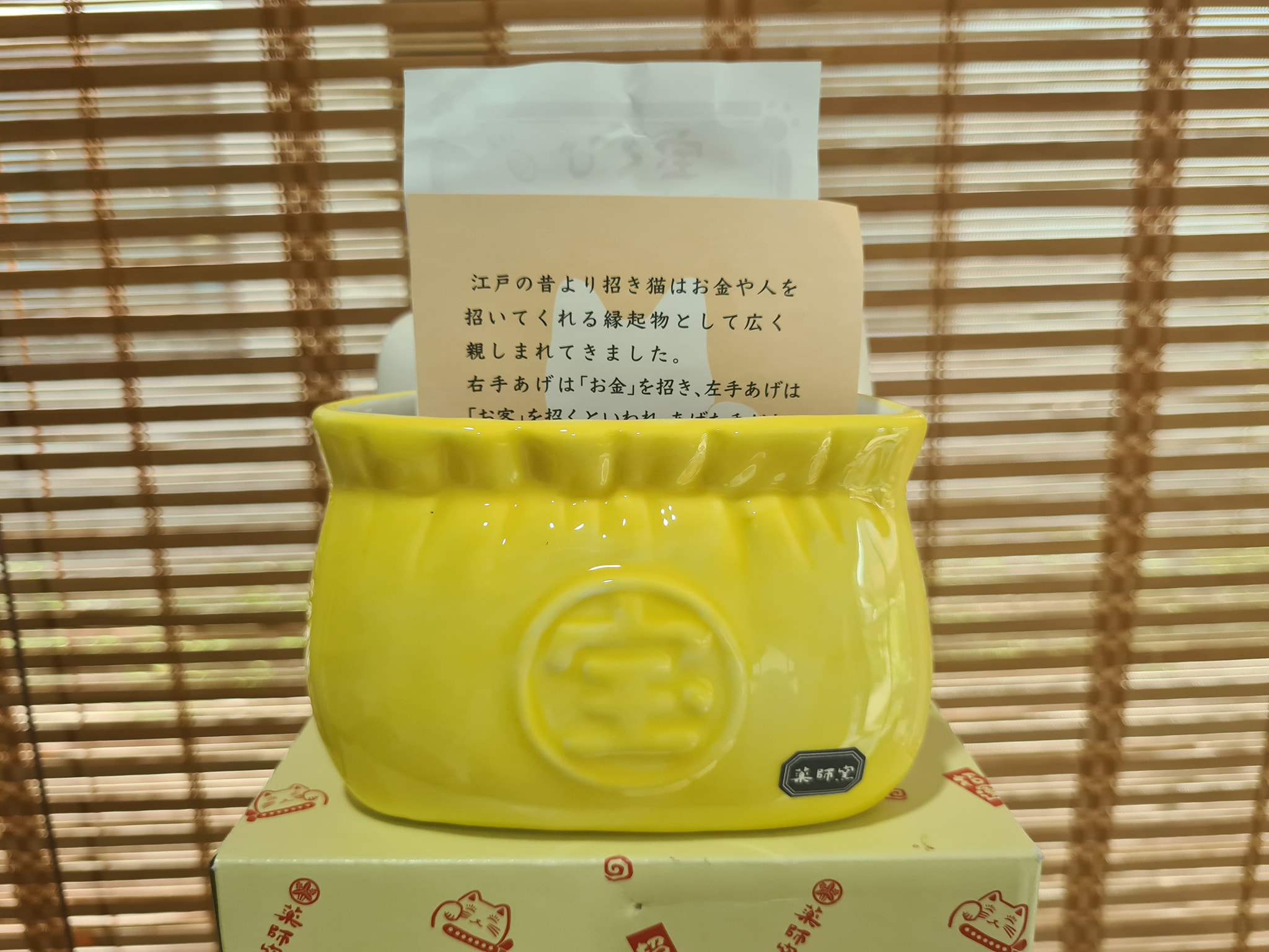 [พร้อมส่ง] แมวกวักญี่ปุ่น นำพาความโชคดี มีรางวัลใหญ่ ได้เลขเด็ด ถูกลอตเตอรี่ มีโชคลาภ มั่งคั่ง ร่ำรวย