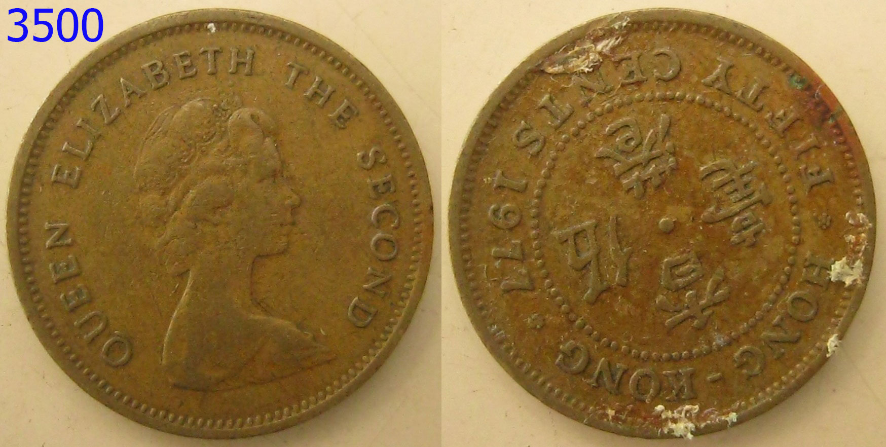 เหรียญต่างประเทศ เหรียญสะสม ปี1977 (3500)