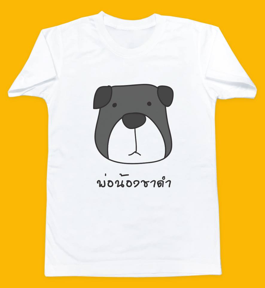 I love dog.