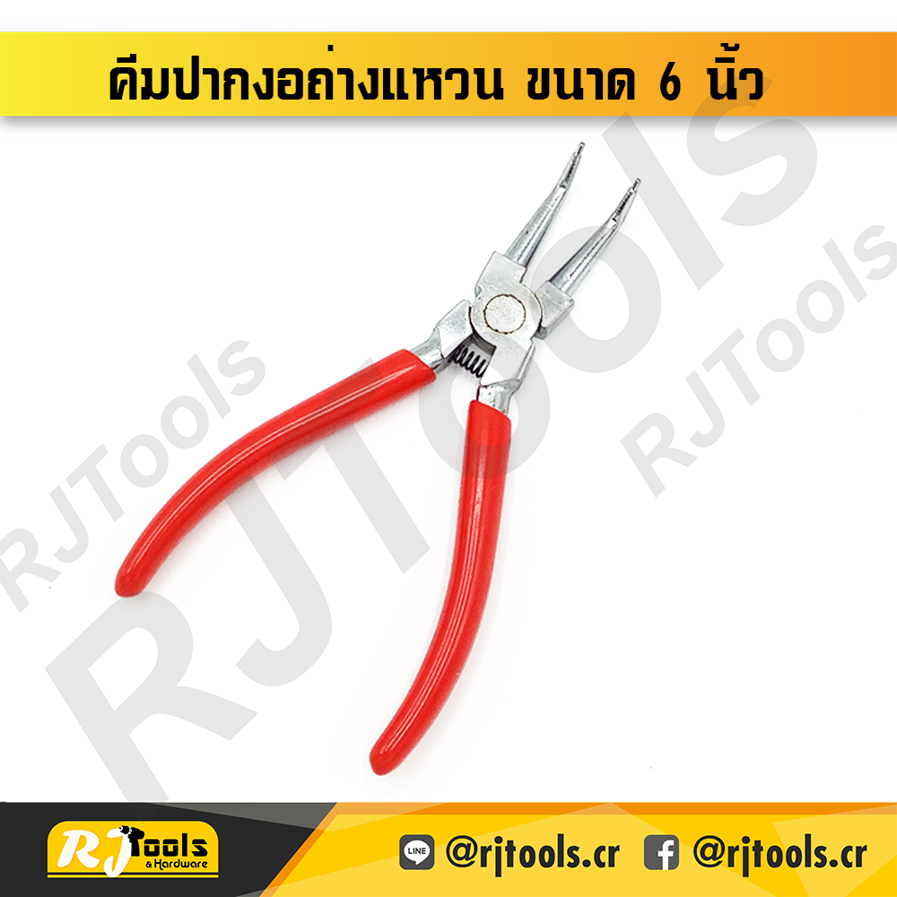 META คีมปากงอถ่างแหวน ขนาด 6 นิ้ว