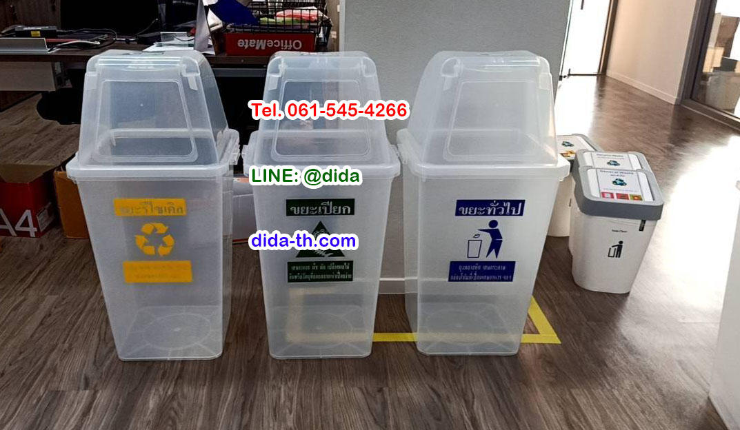 ถังขยะ กทม. พลาลสติกใส ทรงเหลี่ยม พร้อมฝาช่องทิ้ง 60 ลิตร