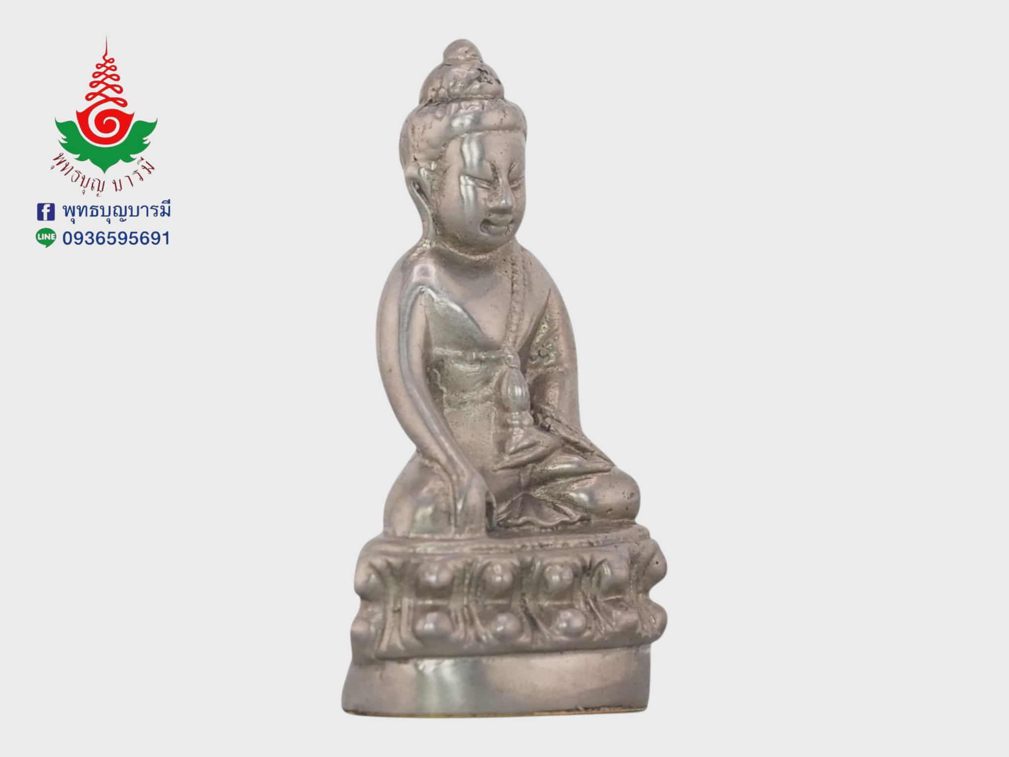 พระกริ่งสิงหบุราจารย์ หลวงพ่อจรัญ วัดอัมพวัน จ.สิงห์บุรี เนื้อชินเงิน รุ่นเจริญพร ปี 2554