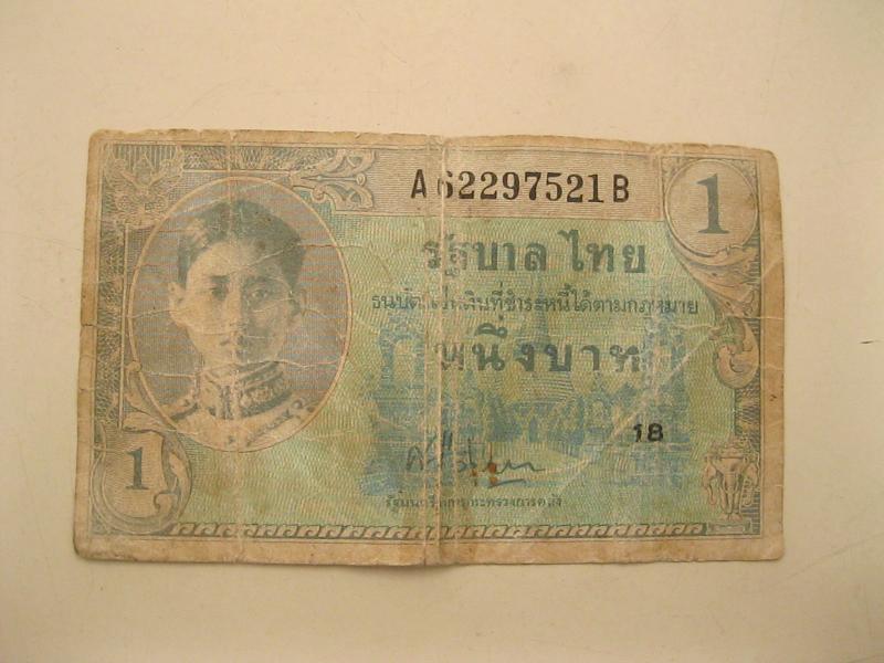 ธนบัตร1บาท รัฐบาลไทย A62297521B (5101)