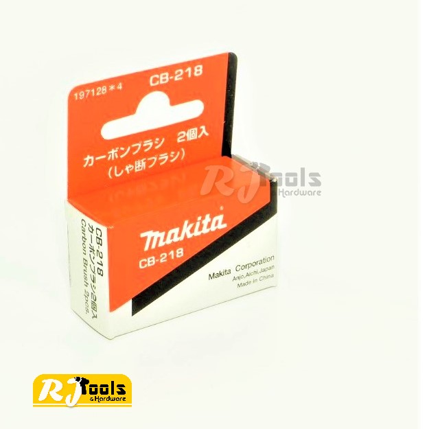 แปรงถ่าน Makita (แท้) รุ่น CB-218