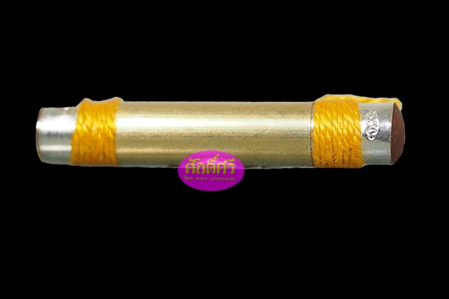 ตะกรุดเงินไหลมา สีเหลือง-ทองไหลมา หลวงพ่อเงิน วัดบ้านอ้อ จ.นครราชสีมา