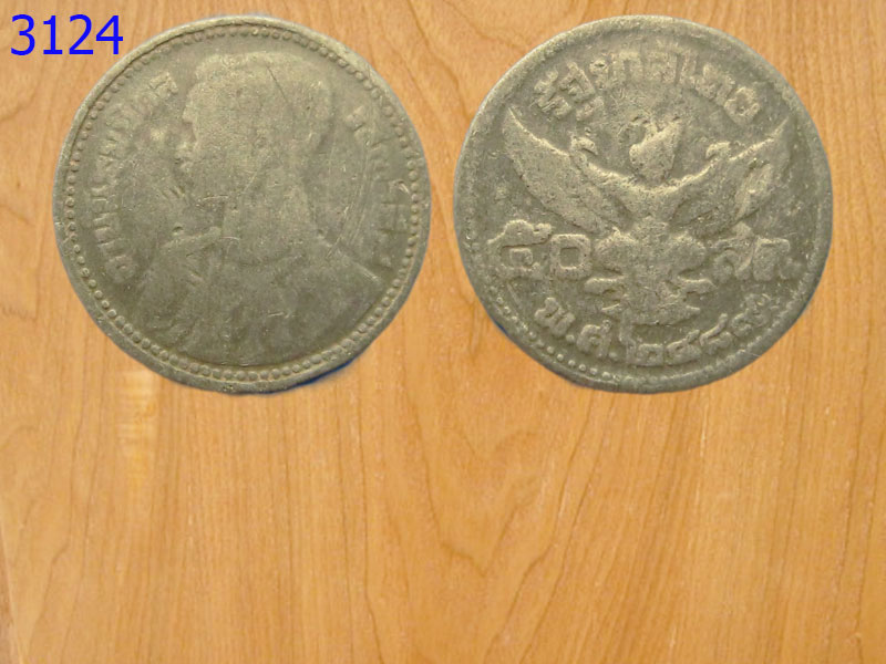 เหรียญ50สตางค์ปี2489 (3124)