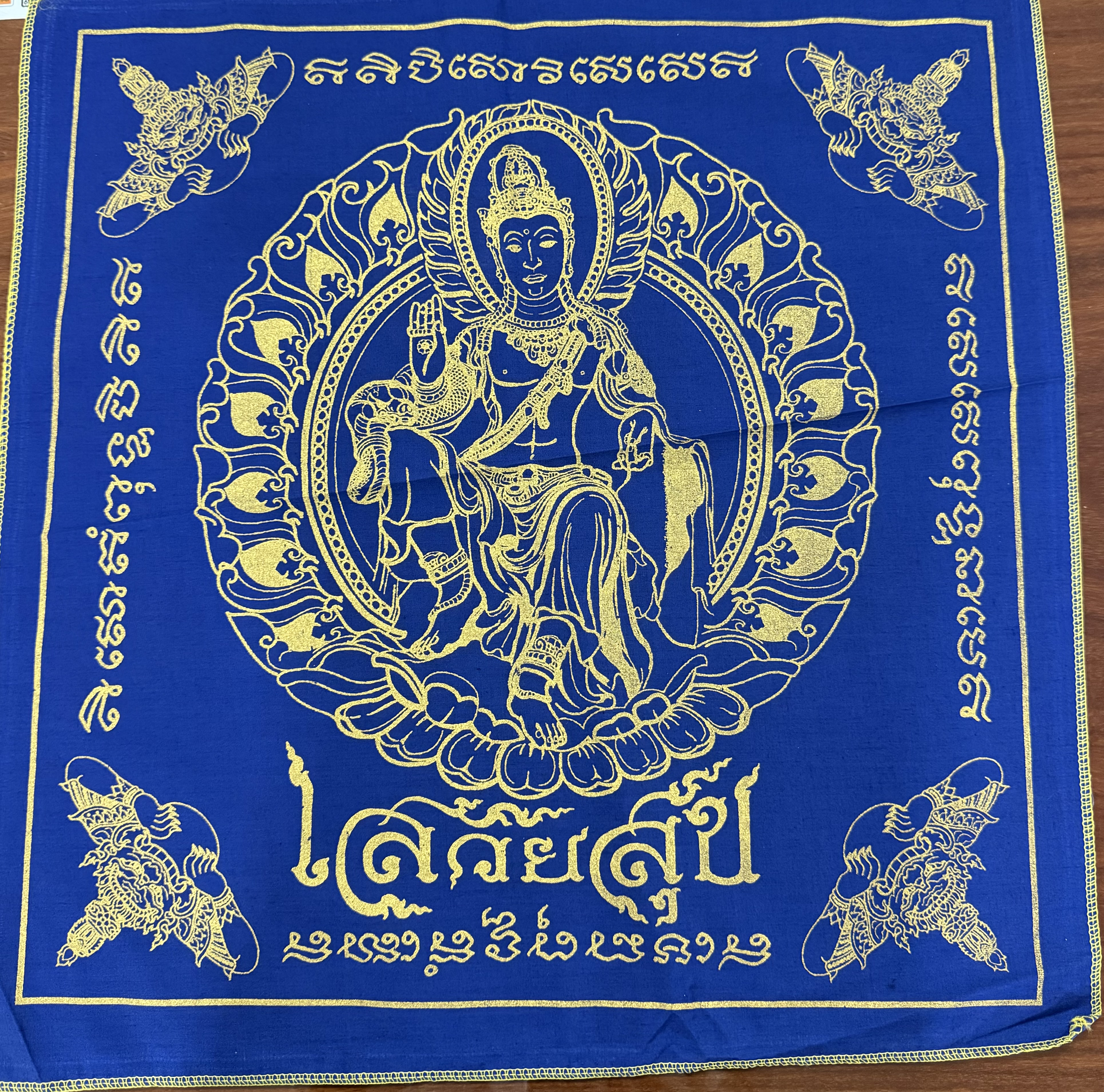 ผ้ายันต์มงคล จตุคามรามเทพ รุ่นเสวยสุข