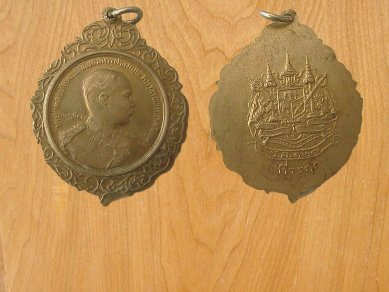 เหรียญที่ระฤก ร.ศ.127 (2277)