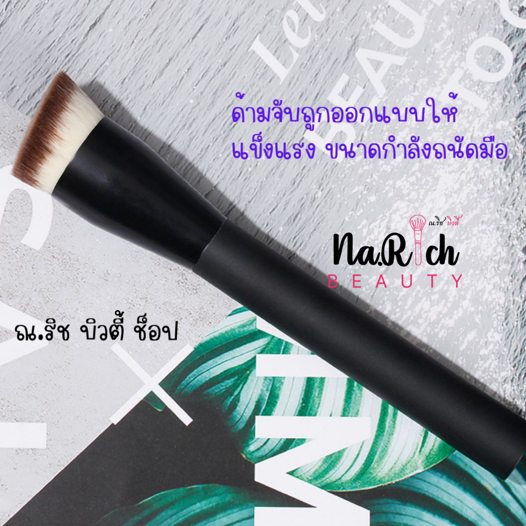 Make Up Contour Brush