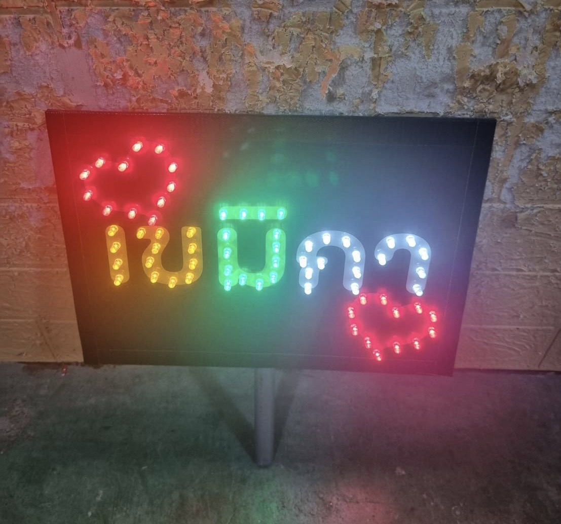 ป้ายไฟเชียร์ ป้ายถือถ่ายรูป ป้ายถือเชียร์ศิลปิน ขนาด 21.4 x 29.7 cm