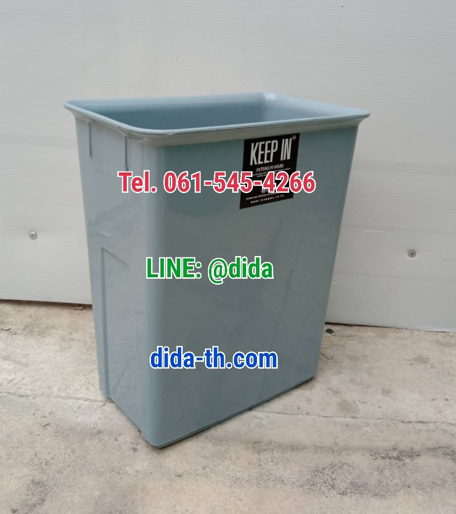 ถังขยะพลาสติก ทรงเหลี่ยม ไม่มีฝา 11 ลิตร