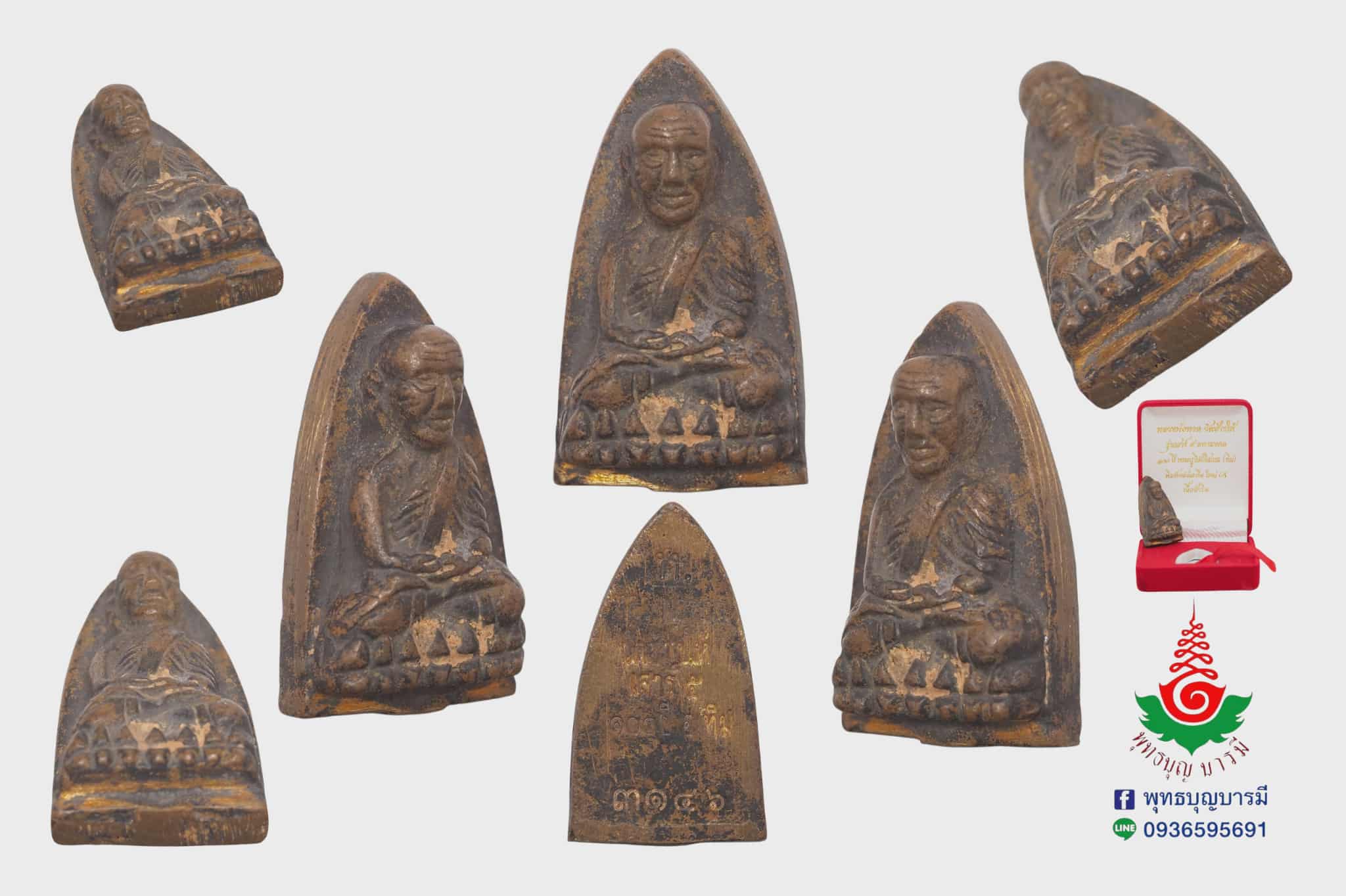 หลวงปู่ทวด วัดช้างให้ ๑๐๐ปี รุ่นเสาร์๕ มหามงคล เตารีดใหญ่พิมพ์A เนื้อสำริด